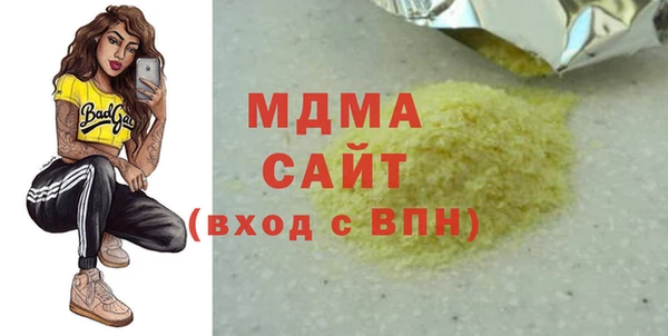 мефедрон мука Арсеньев